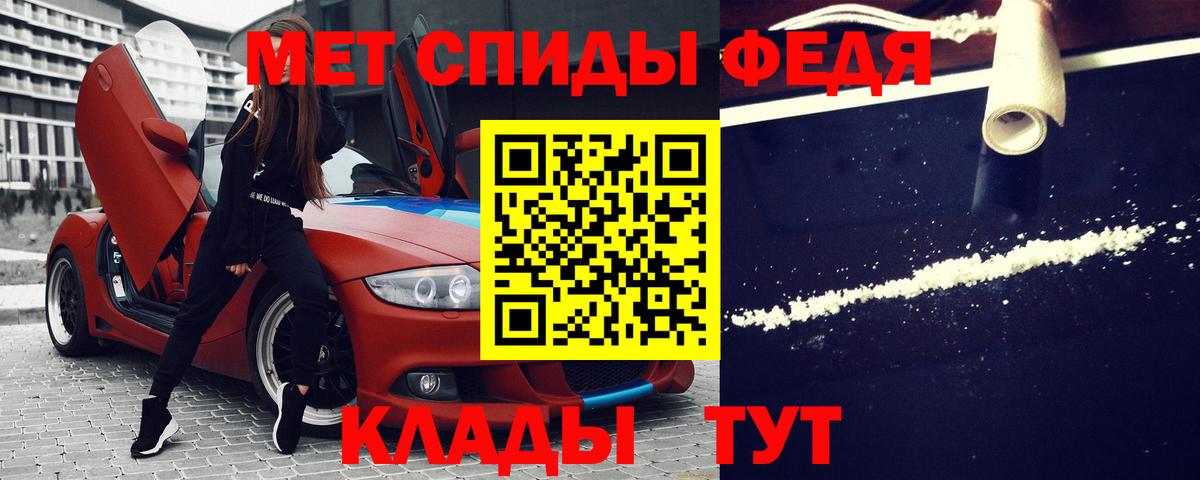 Амфетамин Premium  Вход с VPN  Кондопога 