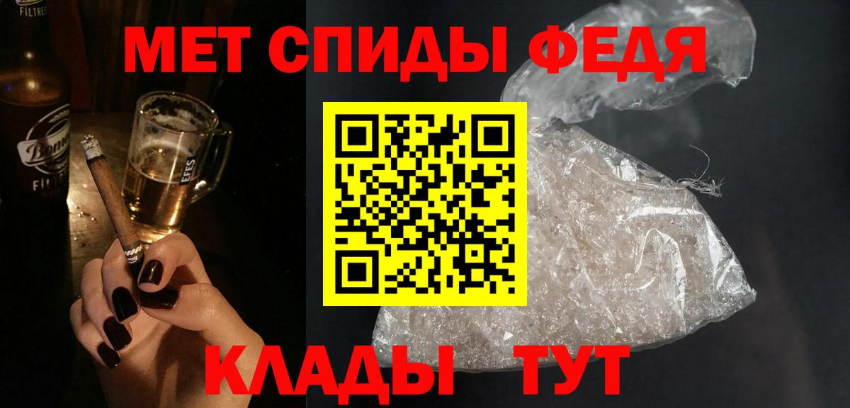 Амфетамин Premium Кондопога