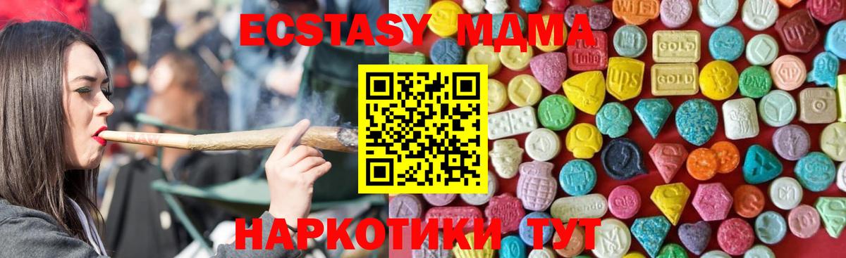 Кондопога  Экстази таблы  ЭКСТАЗИ  Вход с VPN 