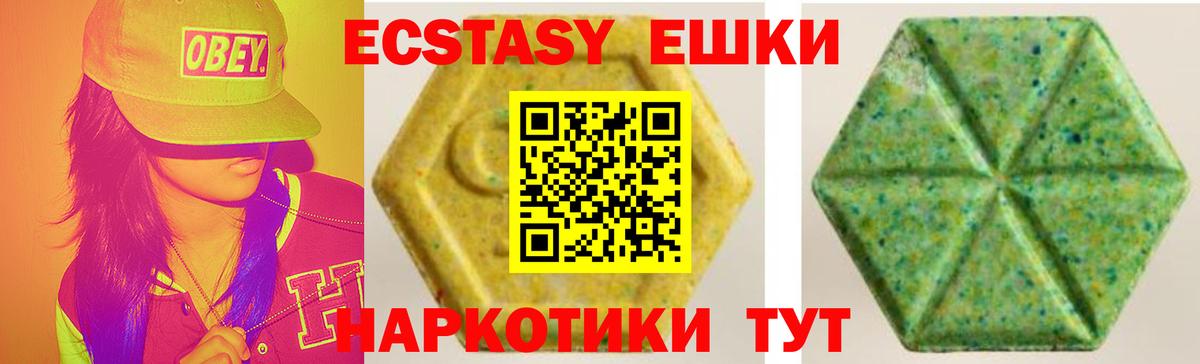 ЭКСТАЗИ 300 mg Кондопога