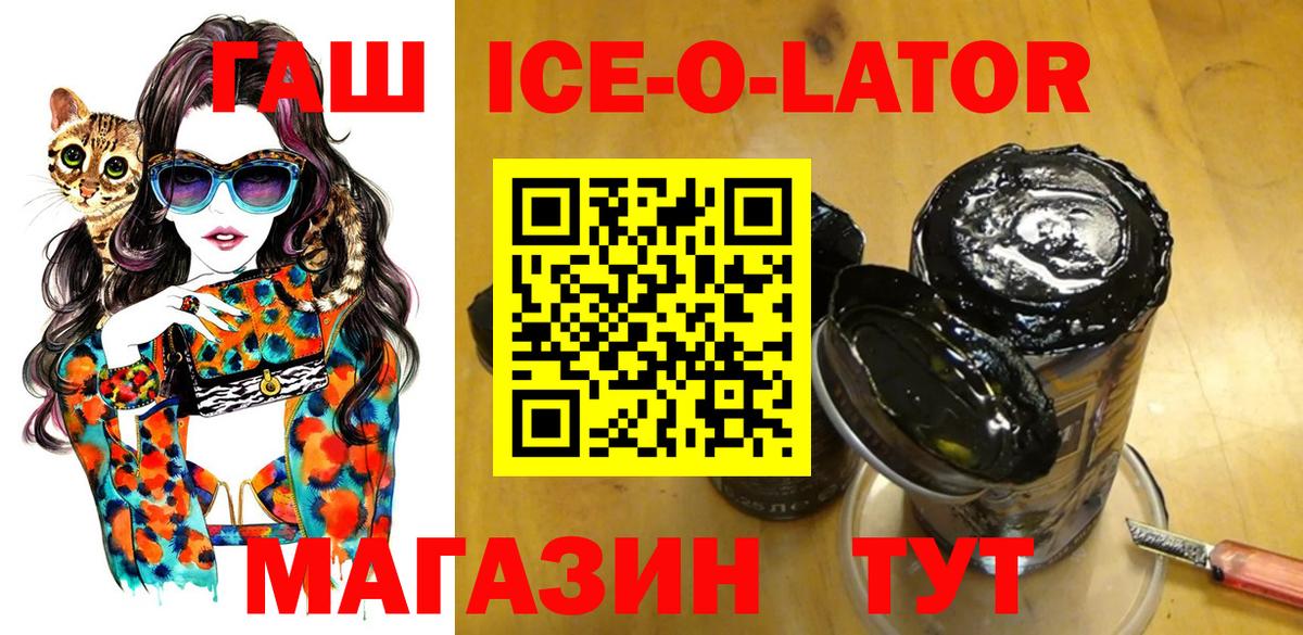 Кондопога  Гашиш индика сатива  Вход с VPN 