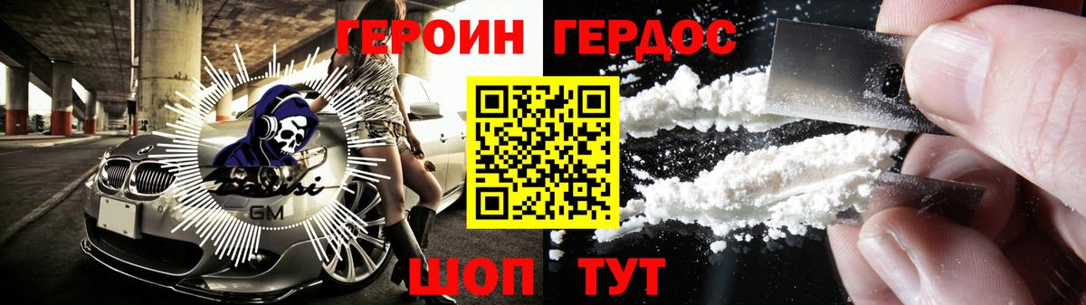 ГЕРОИН гречка Кондопога