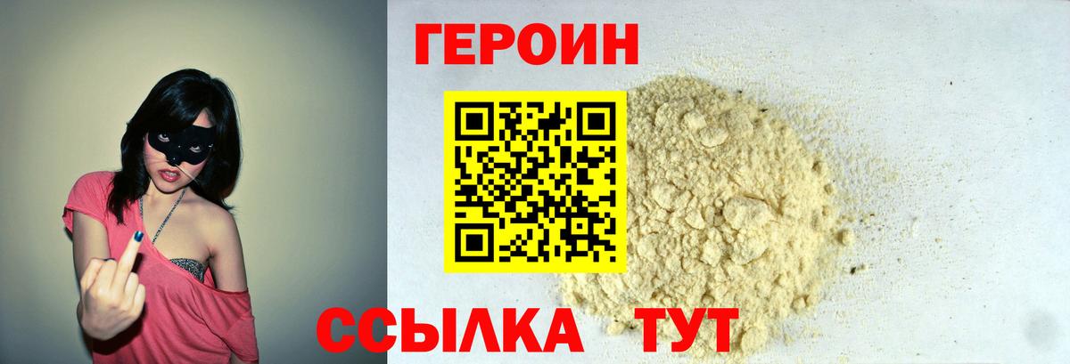 Кондопога  ГЕРОИН Афган  Вход с VPN 