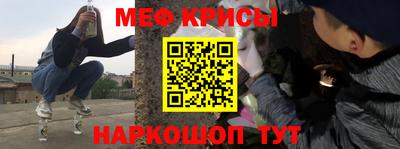 кристаллы Волжск