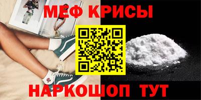 COCAINE Волгодонск
