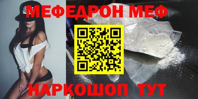 метамфетамин Гатчина