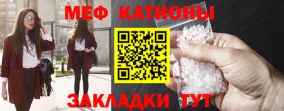 COCAINE Волгодонск