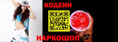 кристаллы Волжск