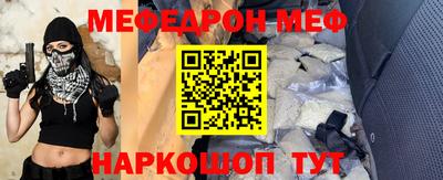 мдма Волжский