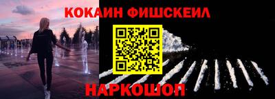 кристаллы Волжск