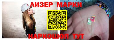 COCAINE Волгодонск