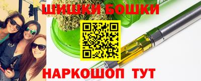 кристаллы Волжск