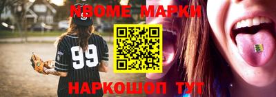 COCAINE Волгодонск