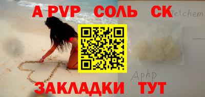 мдма Волжский