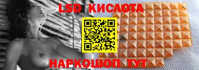 кристаллы Волжск