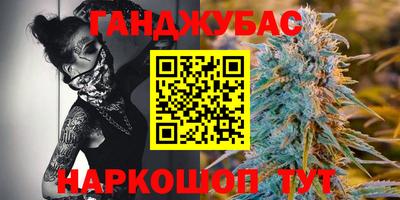 кристаллы Волжск