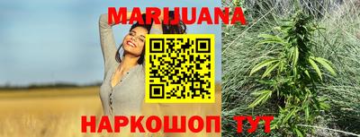 COCAINE Волгодонск