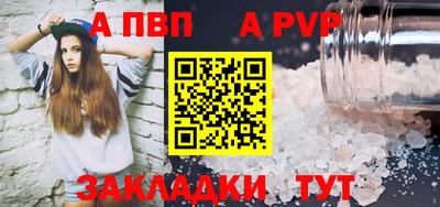 мдма Волжский