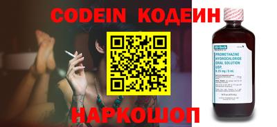 кристаллы Волжск