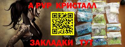 мдма Волжский