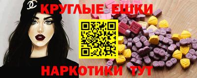 кристаллы Волжск