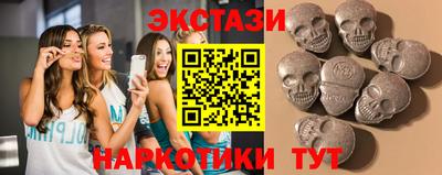 COCAINE Волгодонск