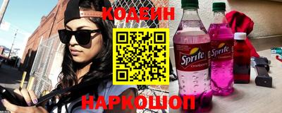 кристаллы Волжск