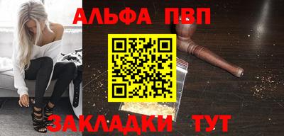 мдма Волжский