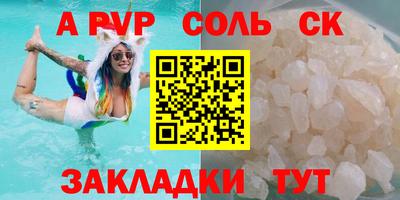 индика Гай