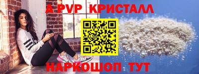 мдма Волжский