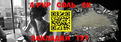 мдма Волжский