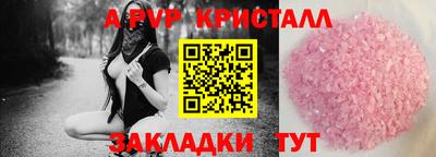 индика Гай