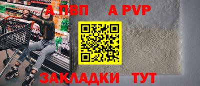 мдма Волжский