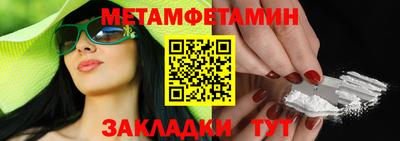 COCAINE Волгодонск