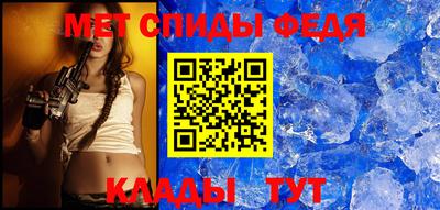 кристаллы Волжск