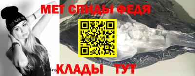 COCAINE Волгодонск