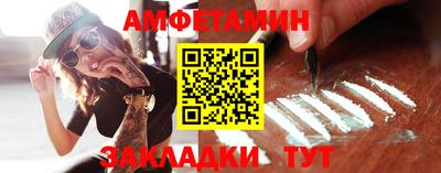 COCAINE Волгодонск