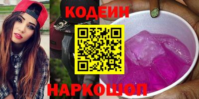 COCAINE Волгодонск