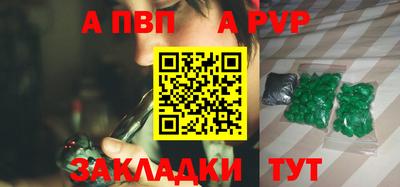 COCAINE Волгодонск