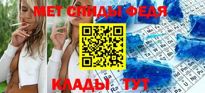 кристаллы Волжск