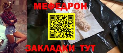 кристаллы Волжск