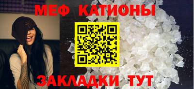 COCAINE Волгодонск