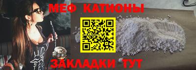 COCAINE Волгодонск