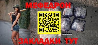 мдма Волжский