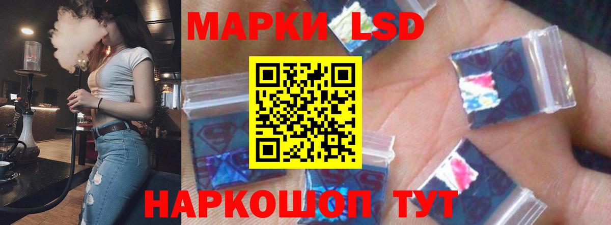 ЛСД экстази ecstasy    зеркало  Лсд 25 экстази  Вход с VPN  Кондопога  LSD-25 экстази ecstasy 