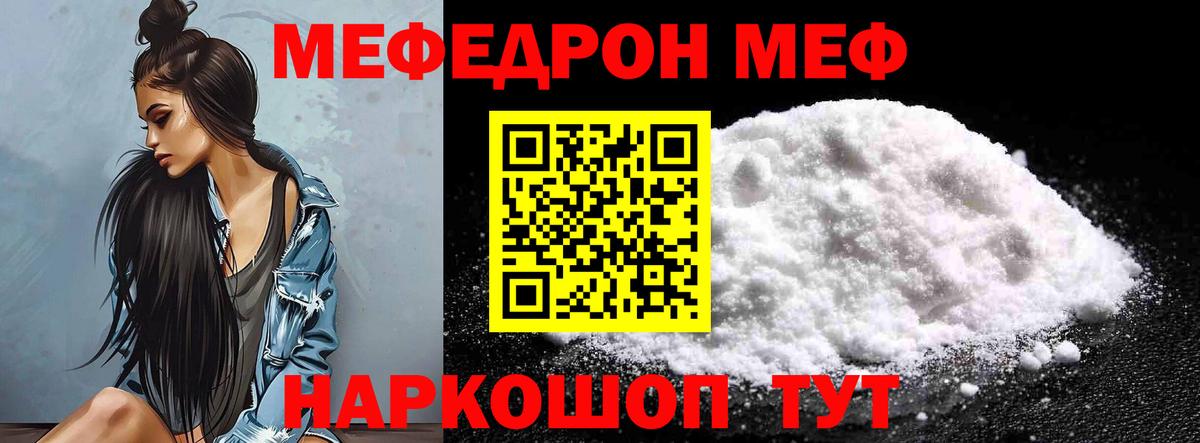 МЯУ-МЯУ 4 MMC  Вход с VPN  Кондопога 