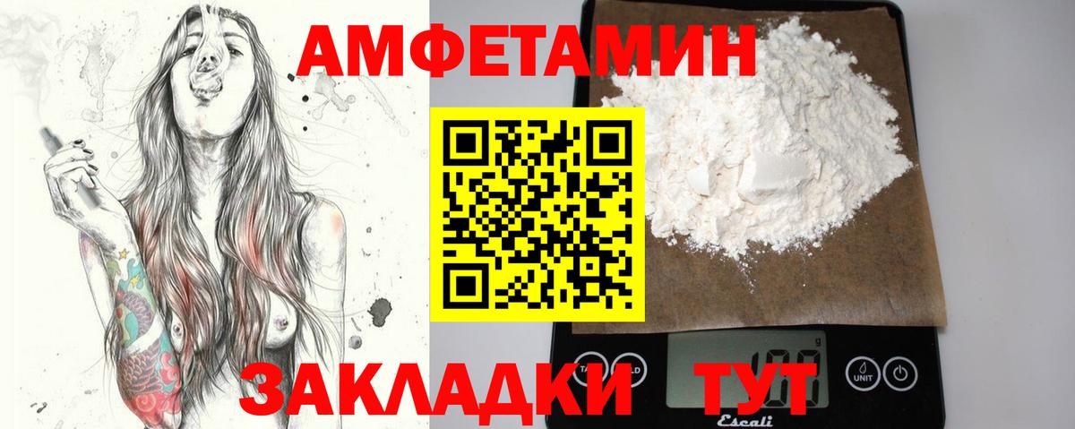 Первитин винт  Первитин винт  Вход с VPN  Кондопога 