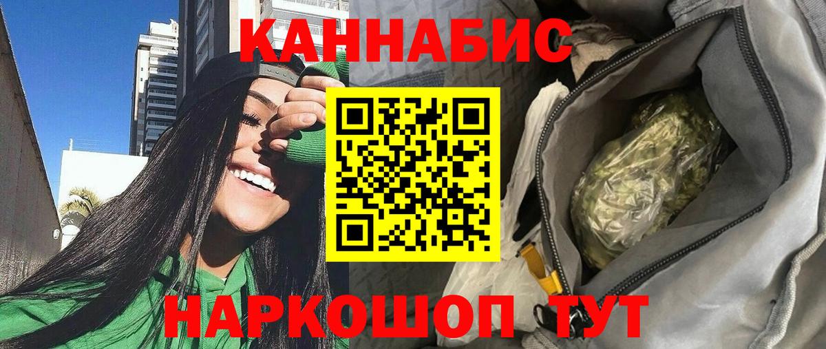 Кондопога  Шишки марихуана гибрид  Канабис гибрид  Бошки Шишки White Widow  Вход с VPN 